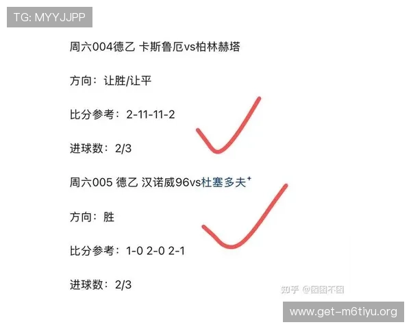 掌握足球竞彩赛程表的实用技巧，提升你的比赛预测和投注成功率