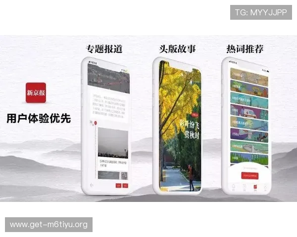 DB体育app新版本上线带来全新体验，优化界面功能提升用户体验