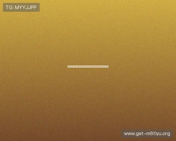 熬夜观看世界杯乌拉圭与西班牙激烈对决的赛前预测与赛后点评